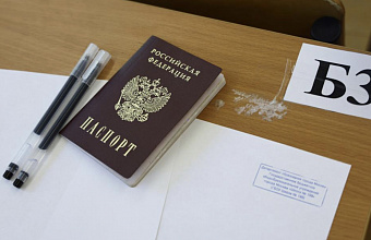 В Думе не исключают изменений порядка проведения ЕГЭ после ситуации с телефоном