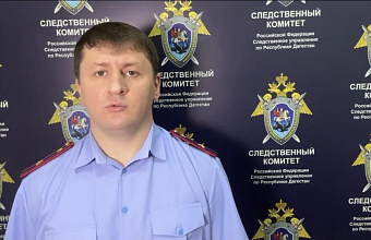 Уголовное дело возбуждено по факту гибели участкового в Махачкале
