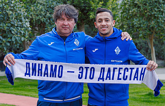 «Динамо» заключило контракт с футболистом из Алжира