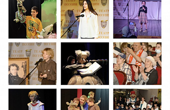 Зарема Бутаева поздравила дагестанских поэтов и кукольников с профессиональными праздниками