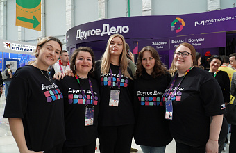 «Другое Дело» запускает просветительский проект совместно с женщинами-звездами медиаиндустрии, шоу-бизнеса и спорта