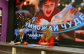 Вопросы реализации благотворительной акции «Ёлка желаний» обсудили на площадке РИА «Дагестан»