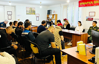 Осужденные исправительного центра в Дагестане посетили ярмарку вакансий