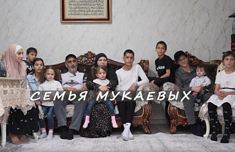 Проект «Хранительницы очага» рассказал о матери десяти детей Индире Абдулкеримовой