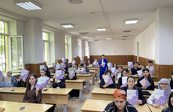 Специалисты Социального фонда обсудили повышение пенсионной грамотности со студентами ДГУ