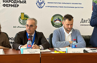 В Махачкале стартовал двухдневный форум «Народный фермер»