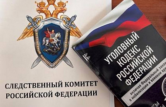 Завершено уголовное дело экс-замминистра образования РД по обвинению в получении взяток