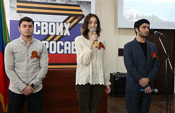 В Дагестанском ГАУ отпраздновали День защитника Отечества