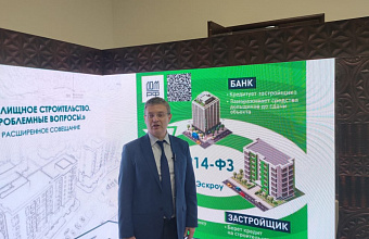 Манвел Мажонц прокомментировал итоги конференции по теме «Жилищное строительство. Проблемные вопросы»