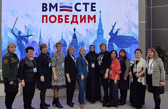 Делегация из Дагестана приняла участие во Втором форуме ветеранов «Вместе победим»