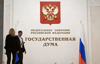 В Госдуму внесут законопроект о досрочной пенсии педагогам