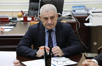 Методологическая конференция по развитию горных территорий пройдет в Дагестане в 2026 году