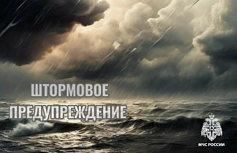 Сильный дождь, гроза и град ожидаются в районах Дагестана