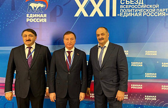 Заур Аскендеров: XXII Съезд «Единой России» определил приоритеты для развития партии и страны