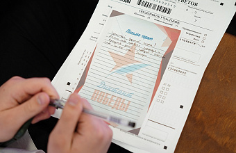 «Диктант Победы» в Махачкале очно написали более 400 человек