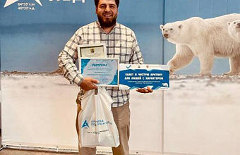 Дагестанец примет участие в научной экспедиции в Арктику