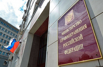 Минздрав разрешил клинические испытания нового препарата против ботулотоксина