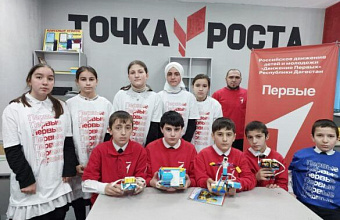 В Дагестане Движение Первых запустило акцию «Я – изобретатель»