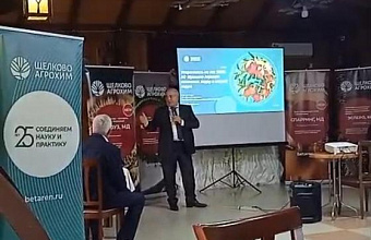 В Дербентском районе прошел семинар для садоводов Дагестана