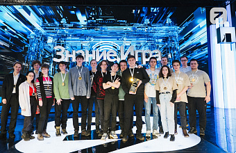 Дагестанцы приглашаются к участию в отборочных турах чемпионата России по игре «Что? Где? Когда?»