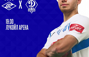 Махачкалинское «Динамо» сыграет сегодня со «Спартаком»