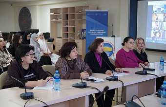 В ДГУ проходит конференция памяти профессора Самсона Бройтмана