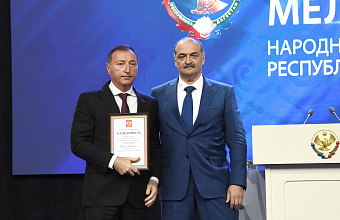 Заур Аскендеров поощрен Благодарностью Президента России