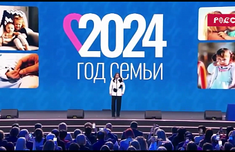 Ирина Дубцова презентовала гимн Года семьи на выставке-форуме «Россия»