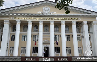 День сотрудника органов внутренних дел РФ: история и современность