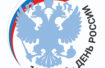 В историческом парке в Махачкале пройдет форум ко Дню России