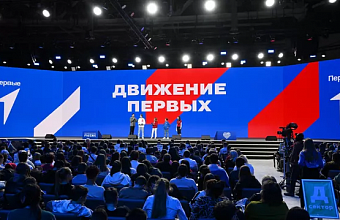 "Движение первых" запустило проект "Университетские смены"