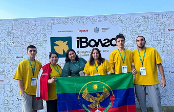 Советники директоров дагестанских школ участвуют в смене «Мастера воспитания» на проекте «iВолга»