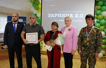 Команду «Батальон РПК» из Кизляра поздравили с победой во Всероссийской военно-патриотической игре