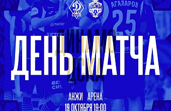 «Динамо» сыграет с ЦСКА