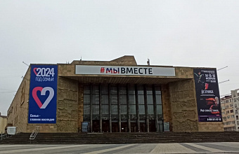 Утвержден план мероприятий на Год семьи в Дагестане