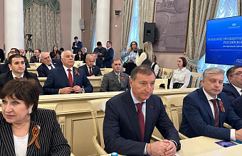 Заур Аскендеров принял участие в работе Президиума  Совета законодателей Российской Федерации при Федеральном Собрании РФ