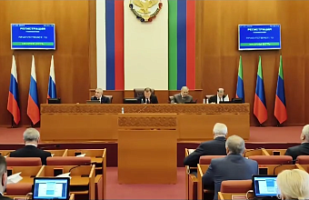 41-ая сессия депутатов 7-го созыва стартовала в парламенте Дагестана