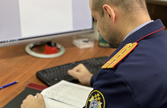 Жительница Каспийска уличена в финансировании запрещенной в РФ организации