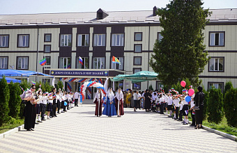 В Магарамкентском районе открылась новая школа на 504 ученических места