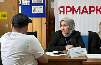 Госфонд «Защитники Отечества» продолжает помогать ветеранам СВО в трудоустройстве