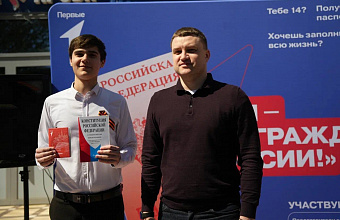 В Национальный день донора Артем Бичаев сдал кровь и вручил первые паспорта школьникам