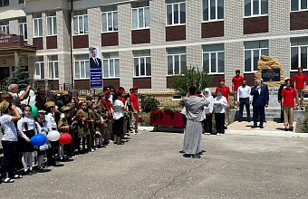 Памятник героям Великой Отечественной войны открыли в Новолакском районе