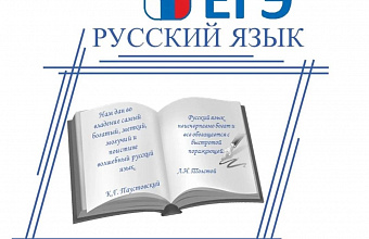 В Дагестане выпускники 11-х классов сдают ЕГЭ по русскому языку