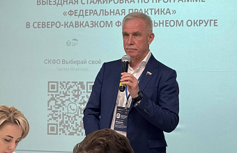 В Махачкале прошла выездная сессия проекта «Единой России» - «Выбирай свое»