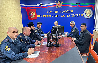 «Диалог ведет к исправлению»: в УФСИН Дагестана подвели итоги недели, посвященной межконфессиональному согласию