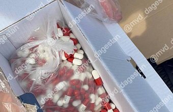 Свыше 1000 таблеток трамадола и лирики обнаружили у жителя Махачкалы