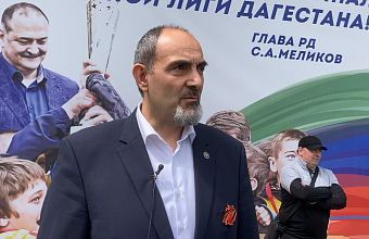 Яхья Бучаев: «Дагестан сделал мощный рывок в развитии детского футбола в нашей стране»