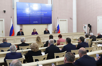 Члены Совета законодателей РФ обсудили широкий круг вопросов сферы образования и здравоохранения