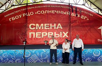 Артем Бичаев передал спортивный инвентарь детскому лагерю «Солнечный берег» в Избербаше