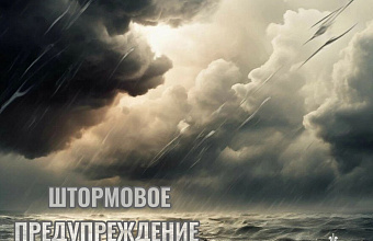 Сильные дожди с грозами и градом ожидаются в районах Дагестана